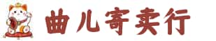东莞市奢侈品回收:名包,名表,包包,手表,首饰,东莞市回收奢侈品